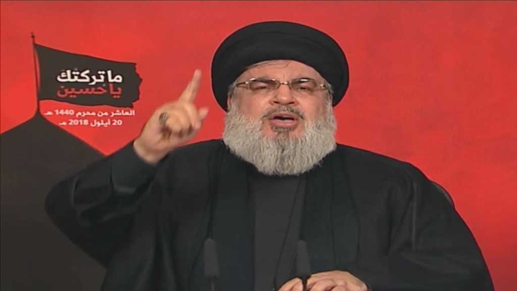 Sayyed Nasrallah’s Speech on the 10th Day of Muharram 2018
