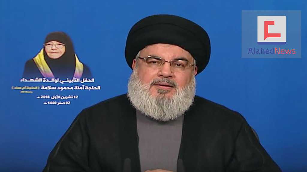 Sayyed Nasrallah’s Full Speech at the Memorial Service of Hajja Um Imad Mughniyeh
