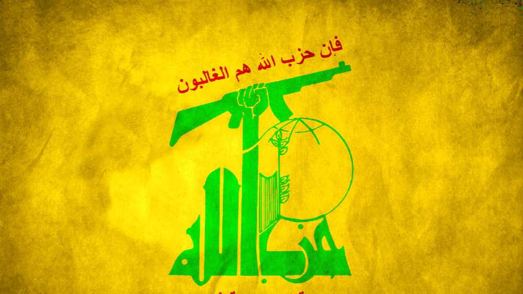Hezbollah Praises Palestinian Resoluteness, Heroic Ofra Operation