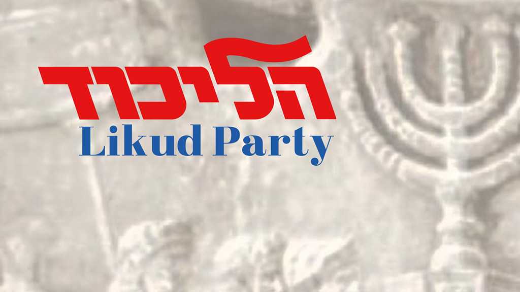 ’Israeli’ Elections: What to Know about the Likud