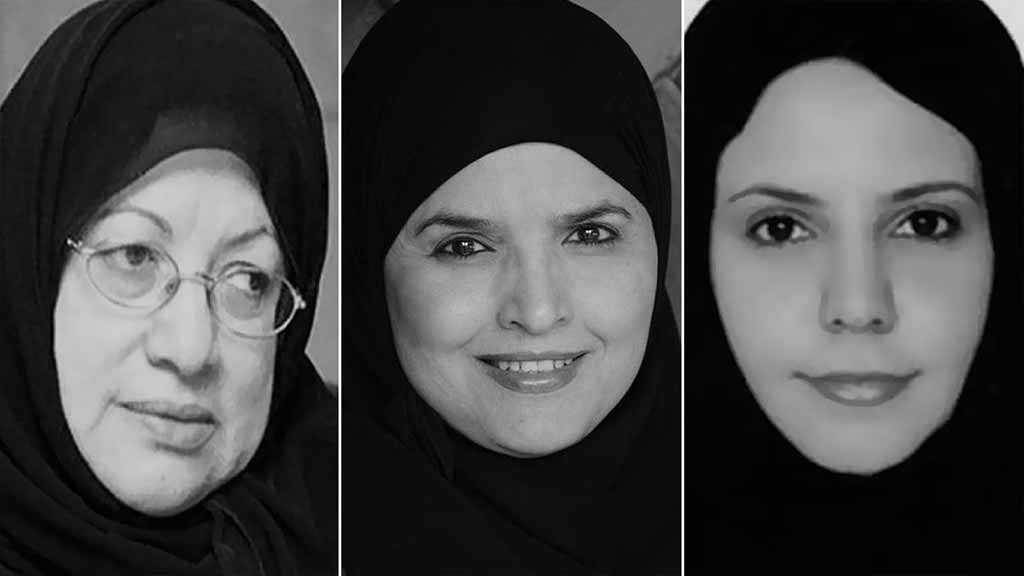 Three Saudi Women Activists into Freedom