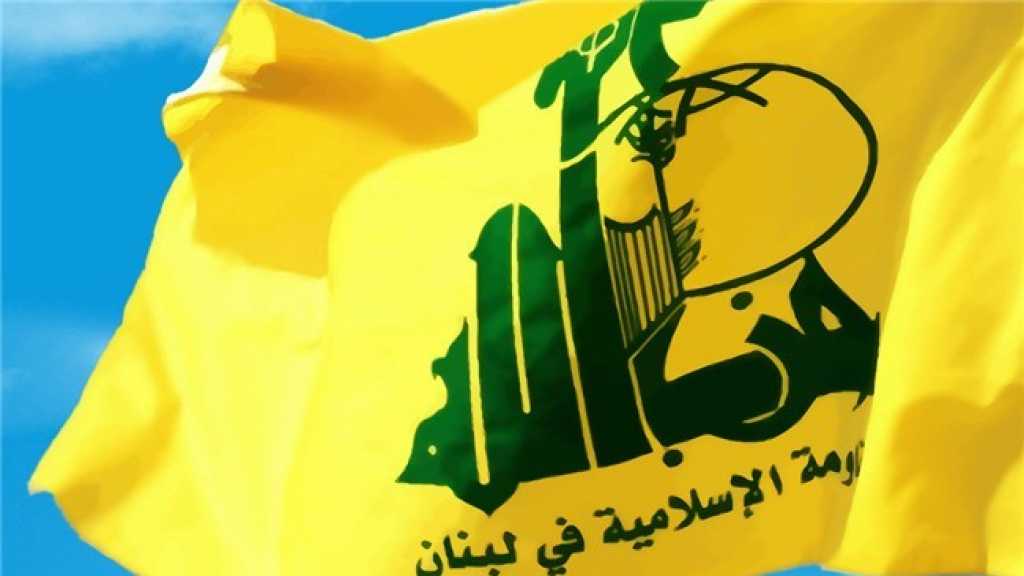 Hezbollah : AL’s Decisions Far Less than the Dangerous Stage 