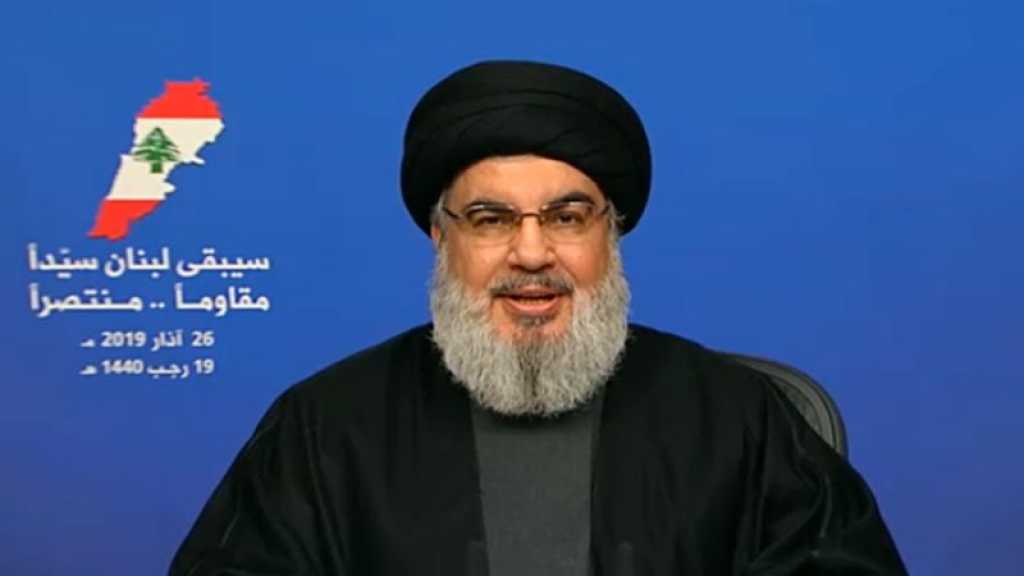 Sayyed Nasrallah’s Full Speech after Trump’s recognition of “Israeli” sovereignty over the Syrian Golan Heights