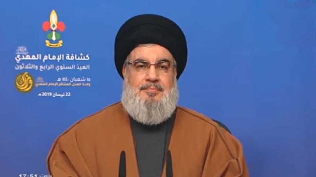 Sayyed Nasrallah Rules out Summer War with Unprepared “Israel”: Sanctioning Iran Act of Aggression