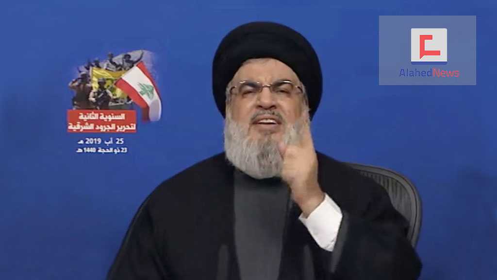 Sayyed Nasrallah to the “Israelis”: Wait Our Response, Your Drones will Be Downed in Our Skies