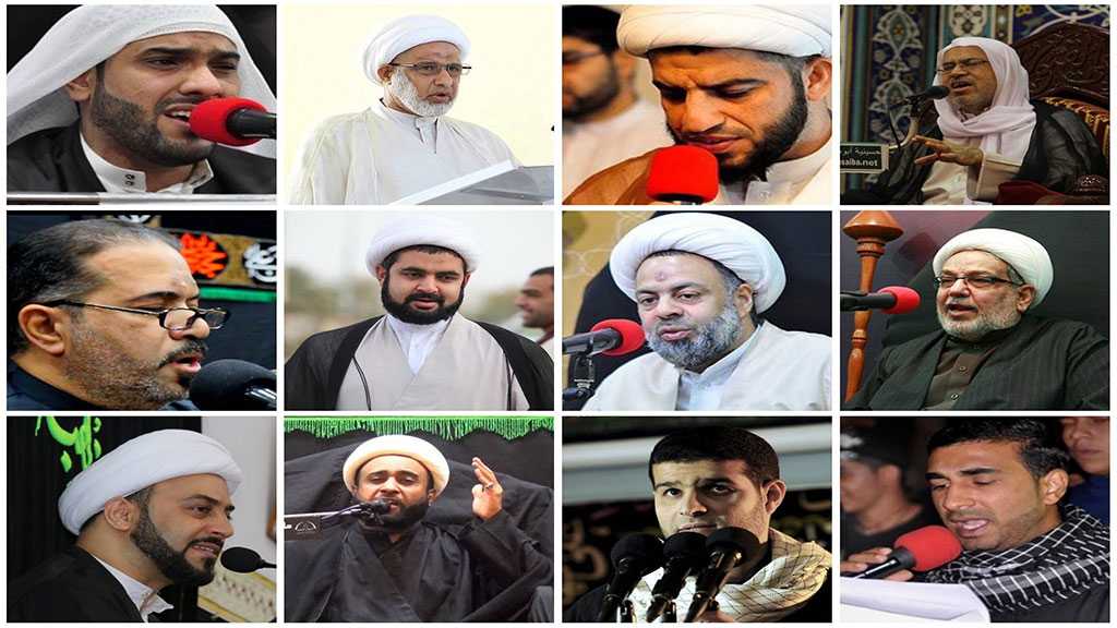 Bahrain Crackdown: Regime Summons, Arrests Shia Clerics over Taking Part in Ashura Procession