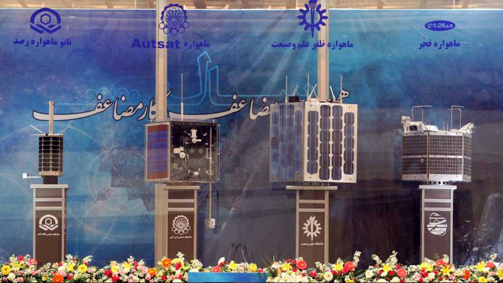 Iran’s Zafar Satellite on Ready-to-launch List - Space Agency