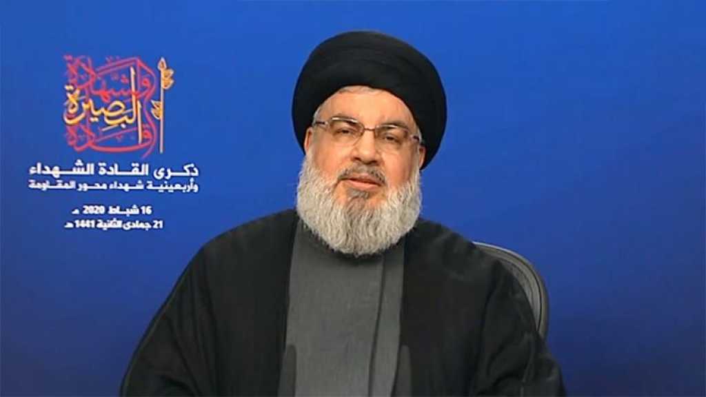 Sayyed Nasrallah Calls for Comprehensive Confrontation with The Arrogant Trump Administration: Boycott American Goods