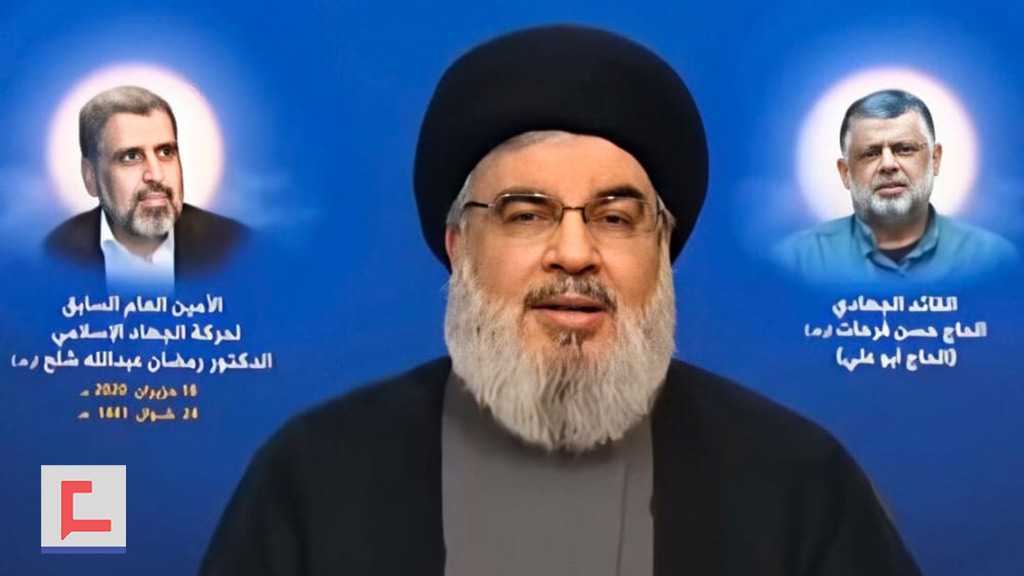 Sayyed Nasrallah’s Full Speech Tackling Latest Political Developments on June 16, 2020
