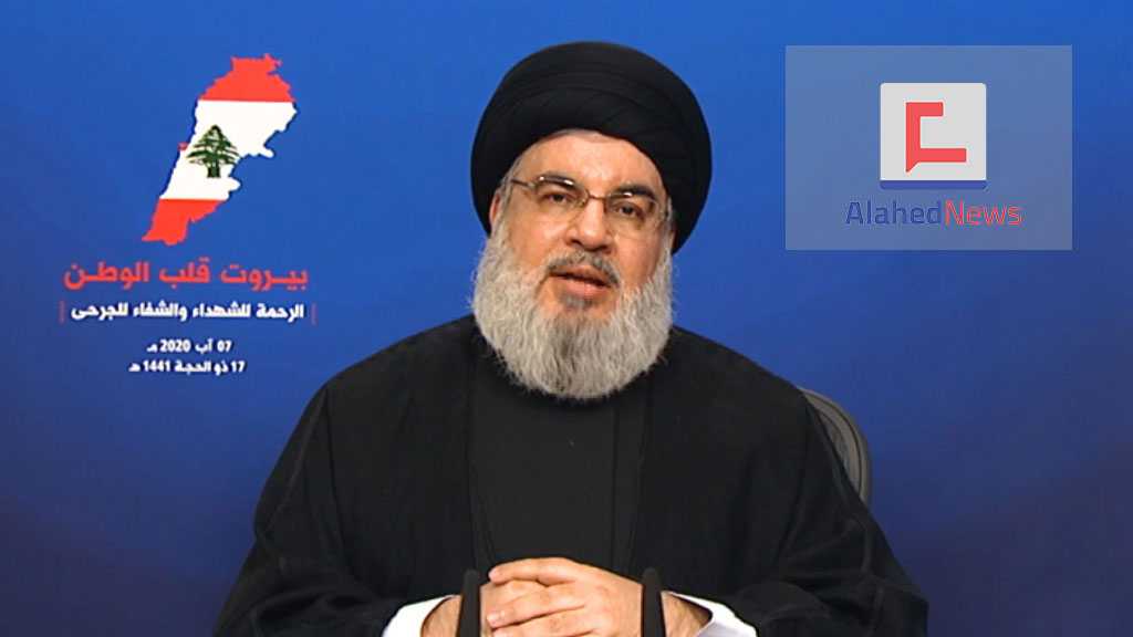 Sayyed Nasrallah: Hezbollah Has Nothing to Do with Beirut Port, The Resistance is Greater than Being Attacked by Liars