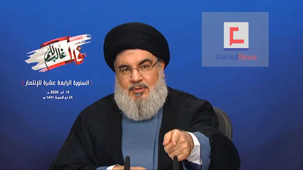 Sayyed Nasrallah’s Full Speech on the 14th Anniversary of July 2006 Victory