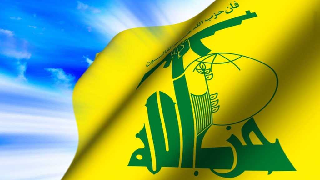 Hezbollah Strongly Condemns Bahraini Regime’s Recognition of the ‘Israeli’ Entity, All Anticipated Types of Normal