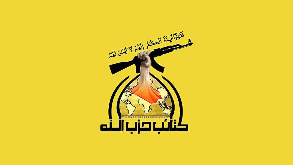 Iraqi Hezbollah Brigades to Pompeo: You’ll Meet Men Who Will Bring Shame Upon Your Soldiers