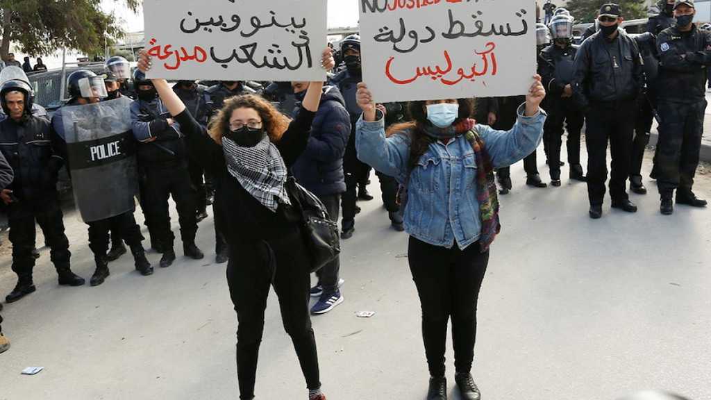 Hundreds of Tunisians Protest About Police Abuses