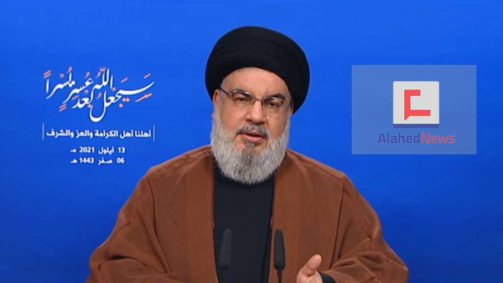 Sayyed Nasrallah’s Full Speech on September 13, 2021