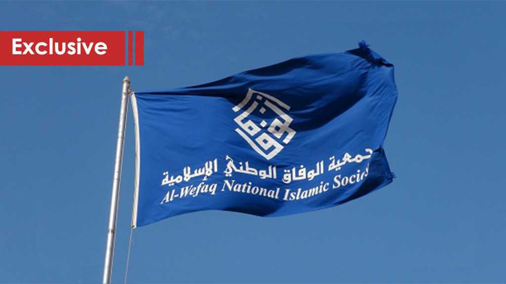 Al-Wefaq: Lebanon’s Deportation of Members Is Politically Motivated, Instigated by Saudi Blackmail