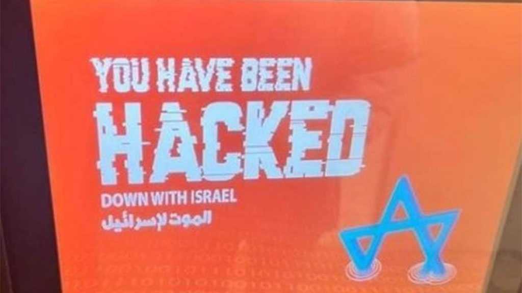 ‘Israeli’ Postal Company Hacked