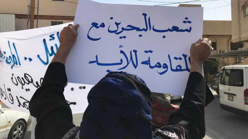Bahrainis Against Normalization: Rallies Against Zionist War Minister’s Visit