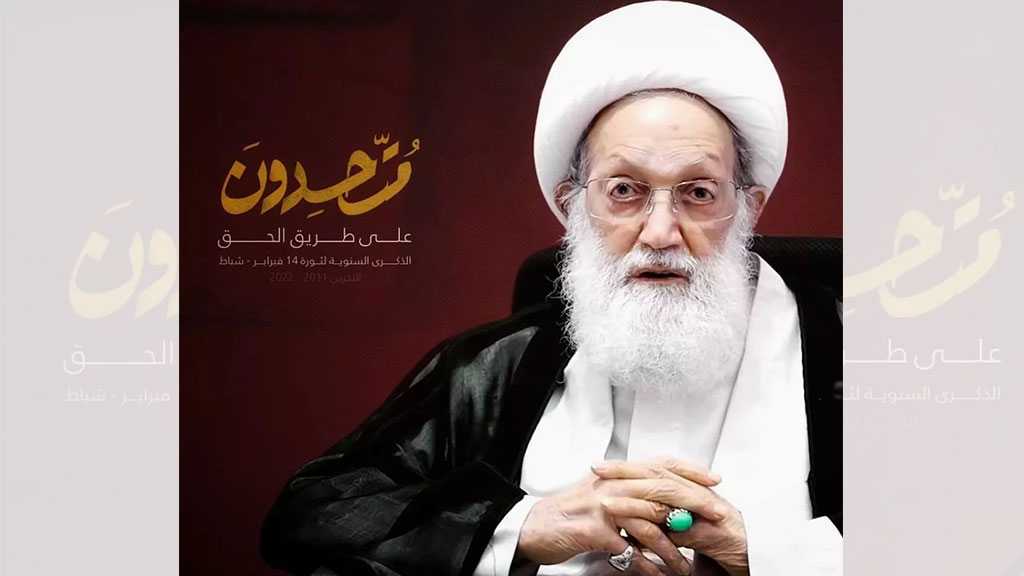 Bahrain’s Ayatollah Qassim Calls for Constitutional Rule to Replace Al Khalifa Regime