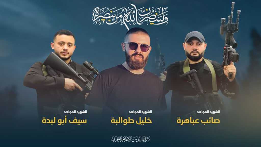 Palestine’s Al-Quds Brigades Mourns Its Martyrs Assassinated by IOF Near Jenin