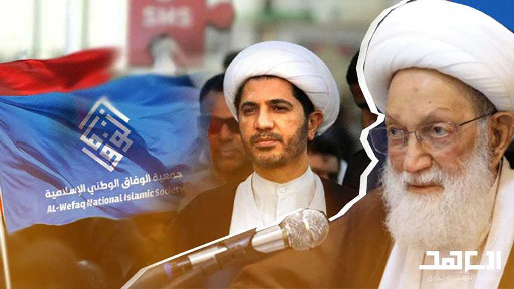 Bahrain: The Regime Is Being Bullheaded, While the Opposition Is Determined