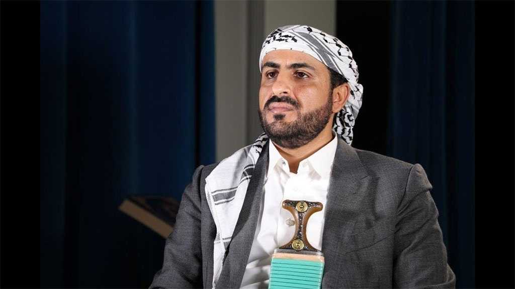 Ansarullah: US Prolonging Aggression, Siege on Yemen