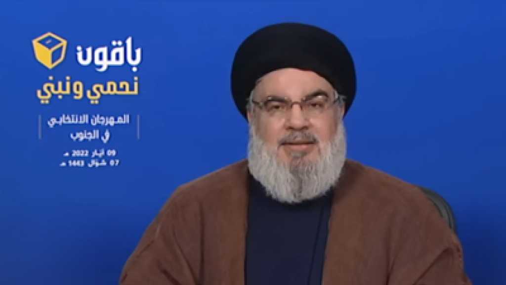 Sayyed Nasrallah Urges Resistance People To Confront ‘Political July War’ in Elections: Resistance Formations on Ale