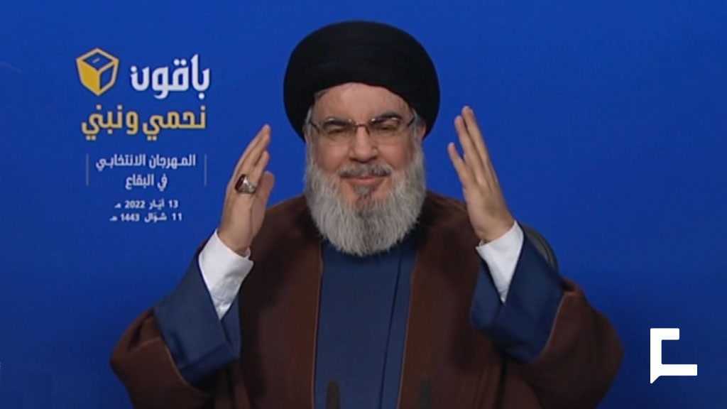 Sayyed Nasrallah’s Full Speech on May 13th, 2022