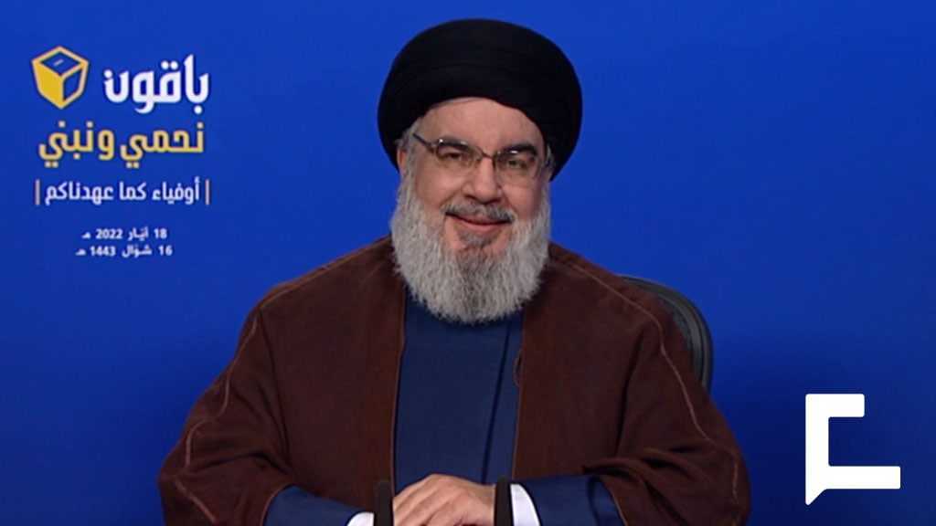 Sayyed Nasrallah’s Full Speech on May 18th, 2022