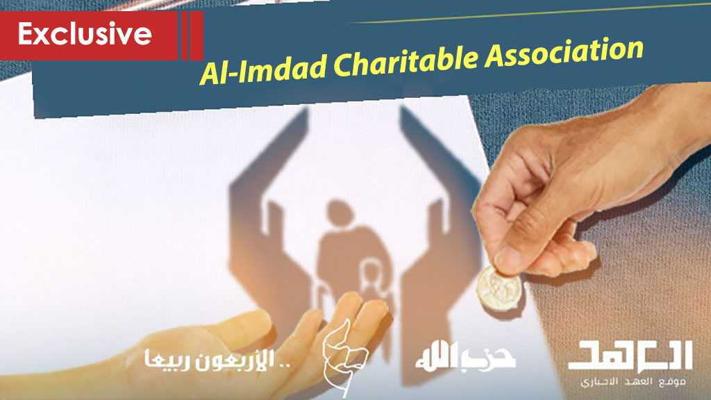 Al-Imdad: A Solid Humanitarian Infrastructure