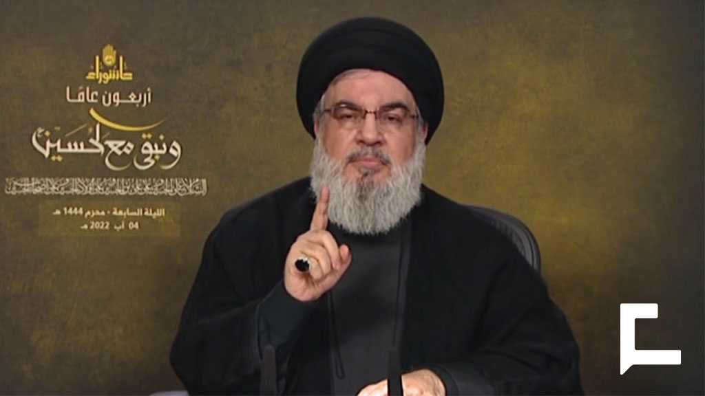 Sayyed Nasrallah Calls for Avoiding Political Investment in Beirut Port Blast Issue, Renewing the Judicial Path