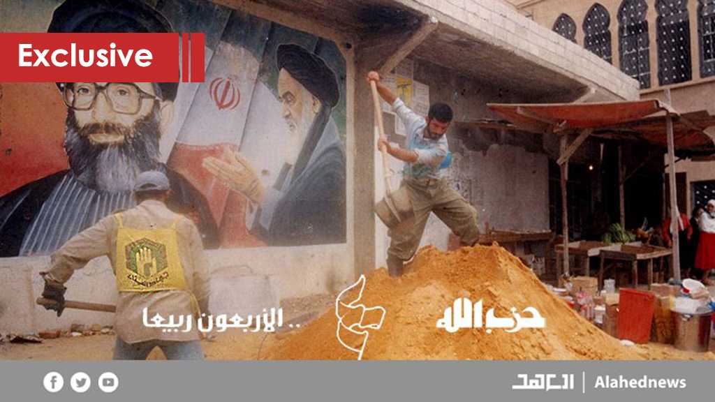 Jihad al-Bina: A Development from The Womb of The Resistance