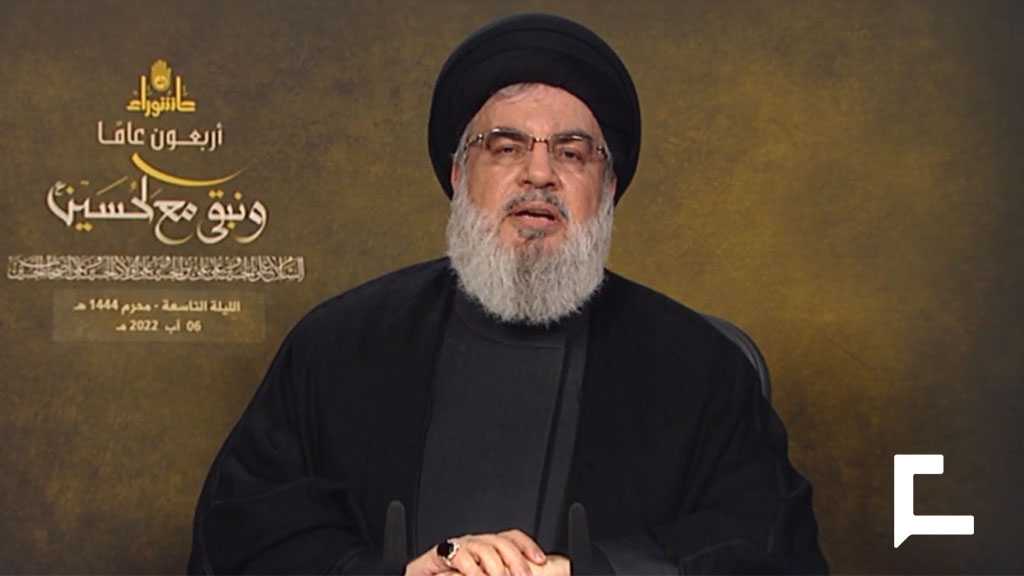 Political Segment of Sayyed Nasrallah’s Speech on the 9th Night of Ashura Commemorations