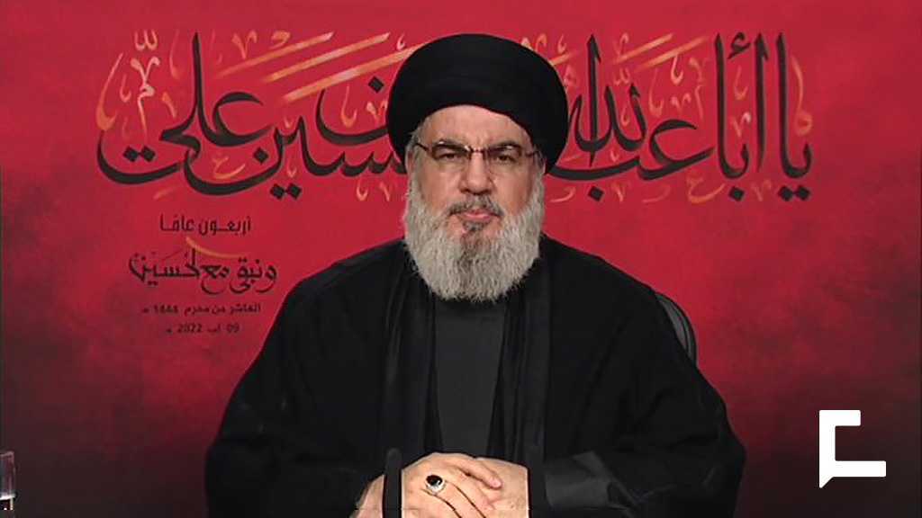 Sayyed Hassan Nasrallah’s Speech on The Tenth Day of Muharram 1444 AH
