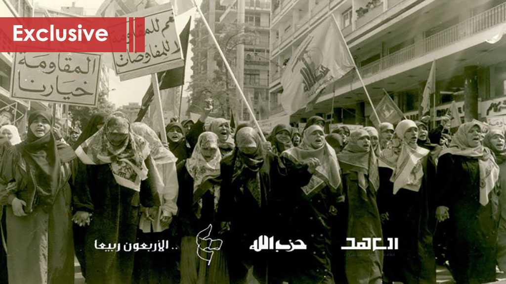 The Hezbollah Women’s Organization Unit: An Islamic & Feminine Effort To Build A Society