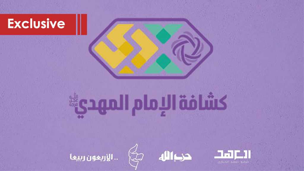 Lebanon’s Largest Scouts Association: The Imam Al-Mahdi Scouts 