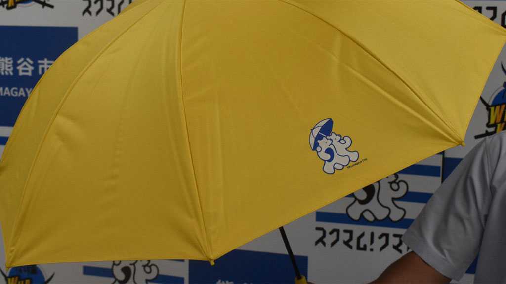 Japan’s Hottest City to Give Out Umbrellas to Protect Children