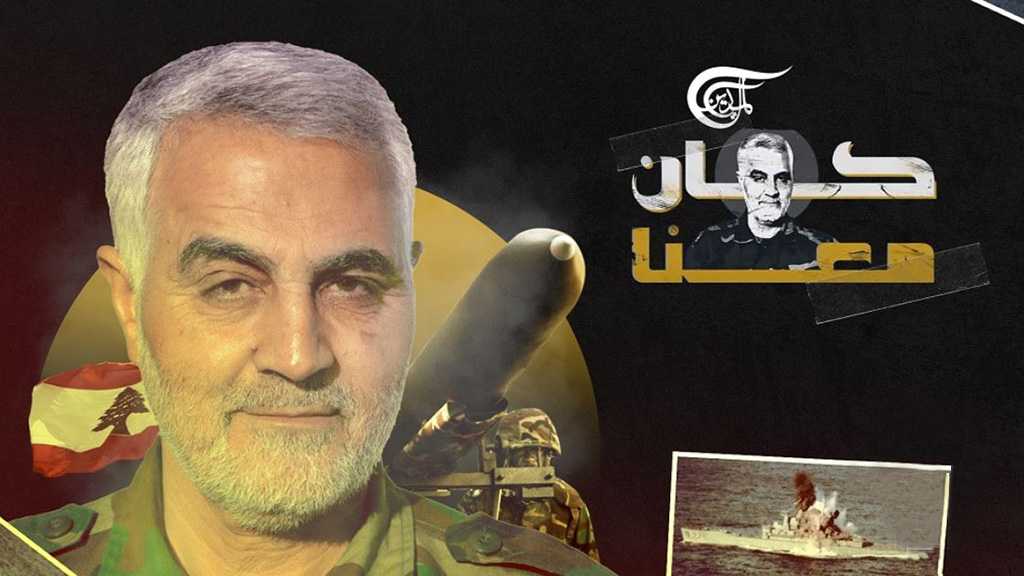 Gen. Soleimani: Sayyed Nasrallah’s Entire Existence Is Sincerity… I Love Him [Documentary]