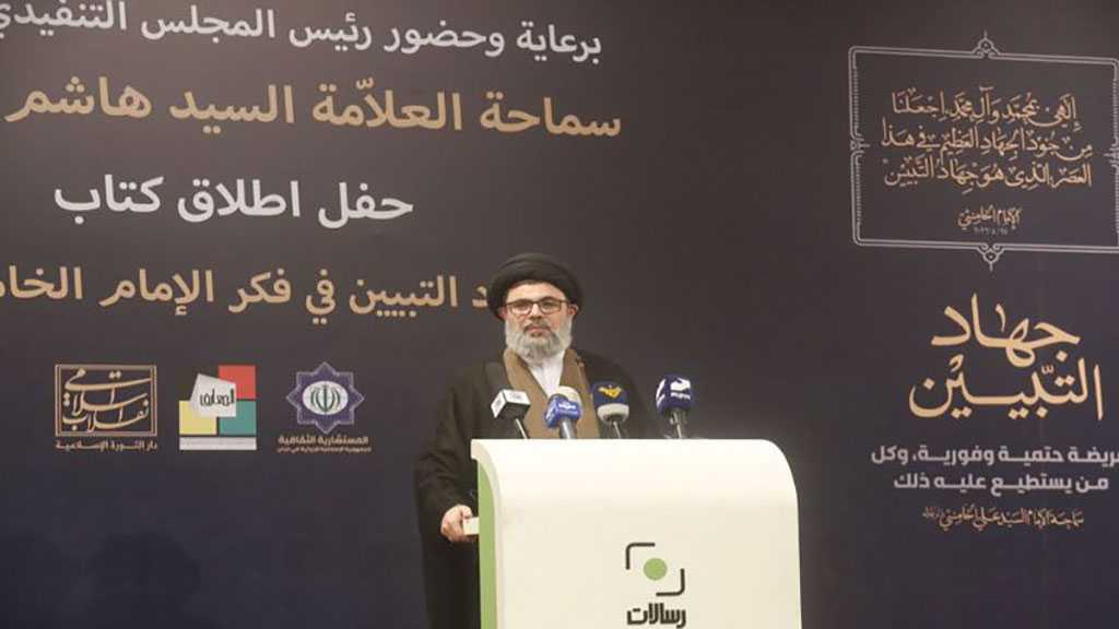 Sayyed Safieddine Urges the Lebanese to Avoid the US Policies Had They Wanted to Rescue their Nation