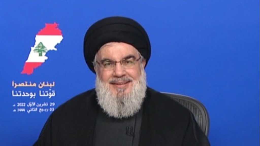 Sayyed Nasrallah: No One Will Be Able to Extract Gas from The Sea If Lebanon Doesn’t