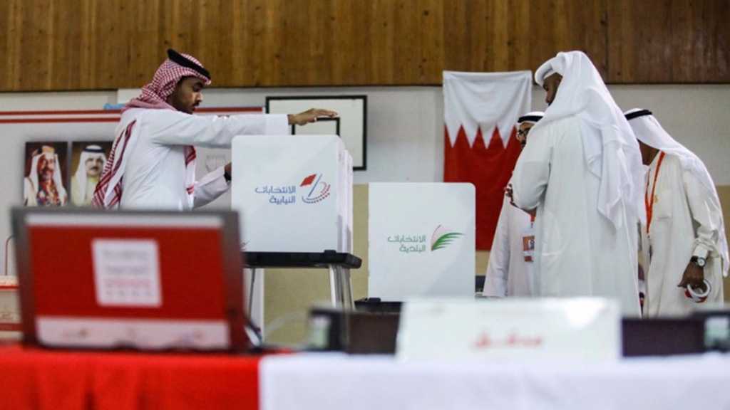 Bahrain – The Parliament of Normalization