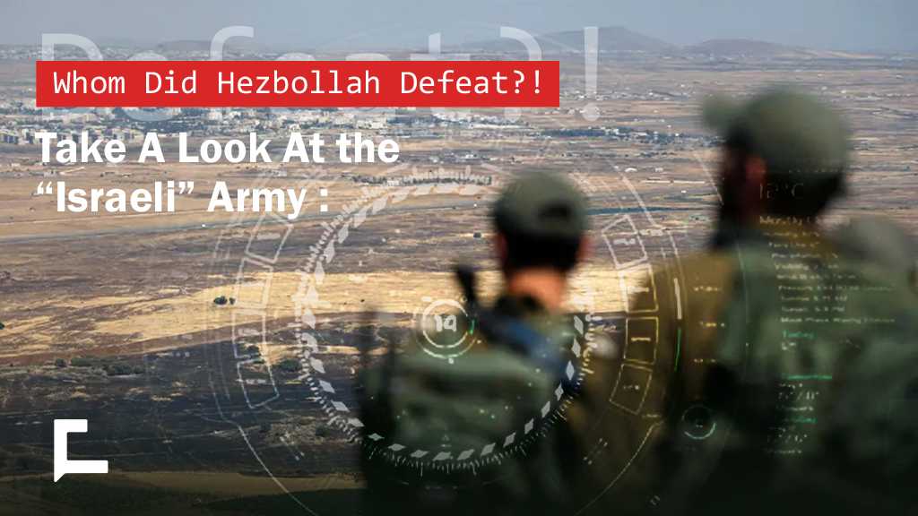 Whom Did Hezbollah Defeat?!