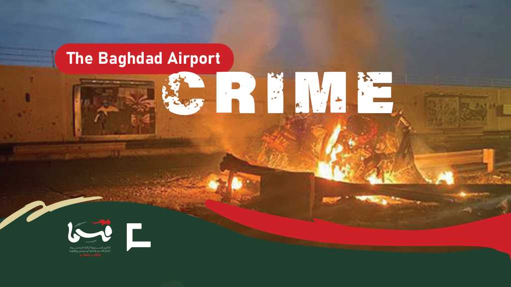 The Baghdad Airport Crime