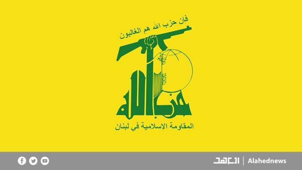 Hezbollah Urges Comprehensive Participation in Providing Aid To Syria