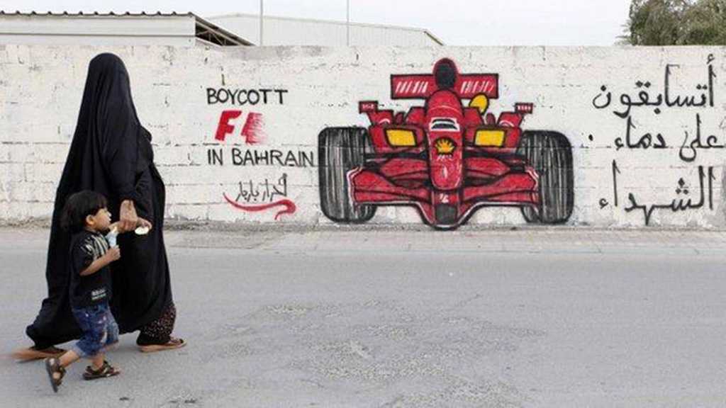 Sports Washing Brutality: British MPs Blast F1 Organization over Bahrain, Saudi Arabia