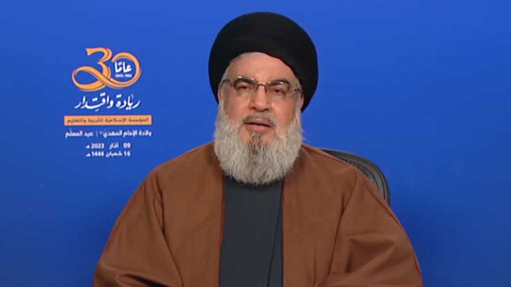 Sayyed Nasrallah’s Full Speech on the 30th Anniv. of the Islamic Institution for Learning and Education’s Founding