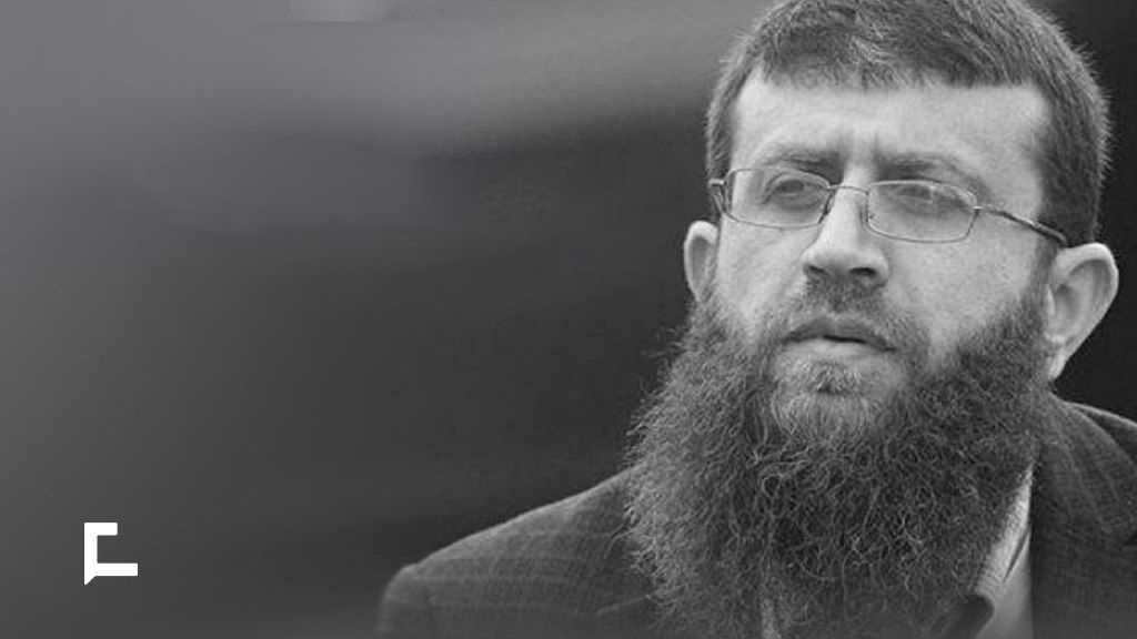 Sheikh Khader Adnan: Once A Fighter, Then A Detainee and Finally A Martyr