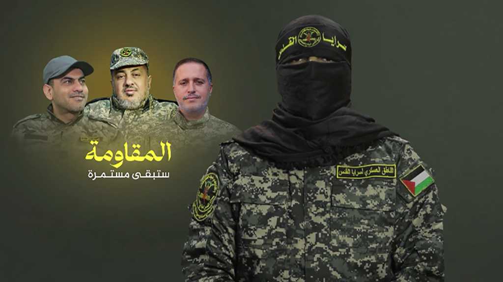 Al-Quds Brigades Mourns Its Martyrs: Behind Every Leader A Thousand Others Will Continue the Path