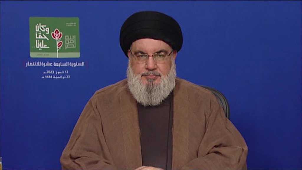 Sayyed Nasrallah: Al-Ghajar A Lebanese Land that will Be Liberated, 2006 Victory Ended “Great ‘Israel’” 