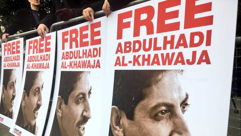 Human Rights Orgs to Biden: Intervene for Release of Bahraini Activist